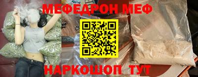 марихуана Краснодар