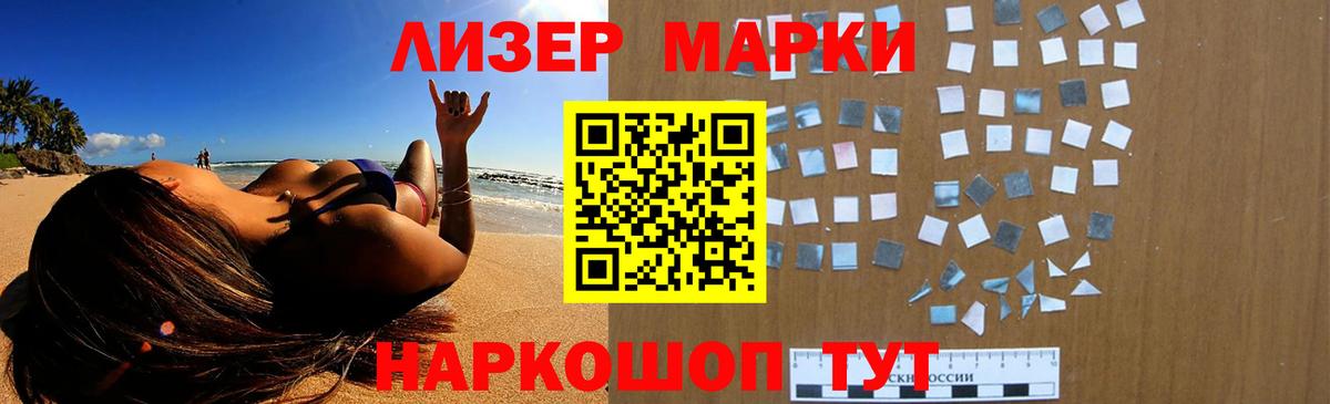 Каннабис Мичуринск
