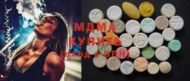 MDMA VHQ  где можно купить наркотик  даркнет какой сайт  Мичуринск 