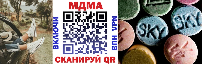 KRAKEN зеркало  закладки  Мичуринск  сайты даркнета какой сайт  МДМА молли 