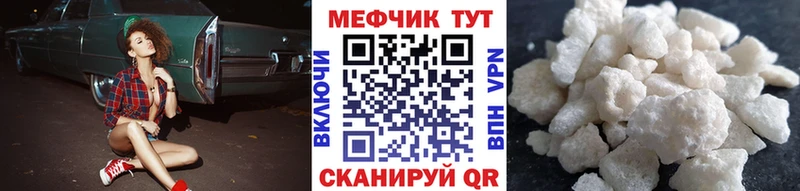 Меф VHQ закладки Мичуринск