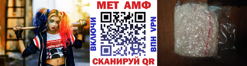omg зеркало  наркошоп  Мичуринск  МЕТАМФЕТАМИН Methamphetamine 