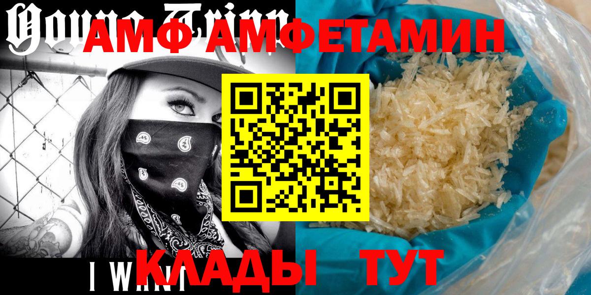 НБОМе  ГАШ  Мичуринск  Вход с VPN  Конопля  Конопля  Меф кристаллы  A PVP СК кристаллы 