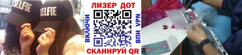Марки N-bome 1500мкг Мичуринск