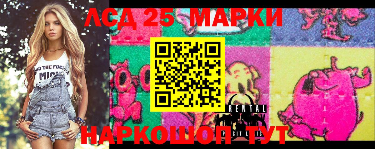 Марки NBOMe 1,5мг  Вход с VPN  Мичуринск 