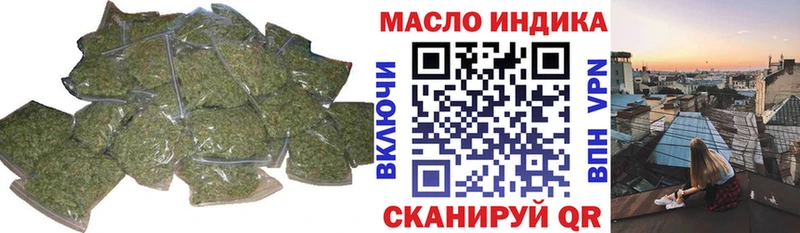 ТГК жижа  сколько стоит  Мичуринск 