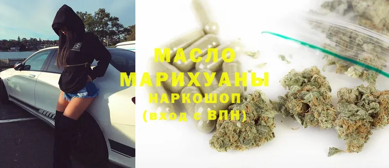 ТГК Wax  как найти закладки  Мичуринск 