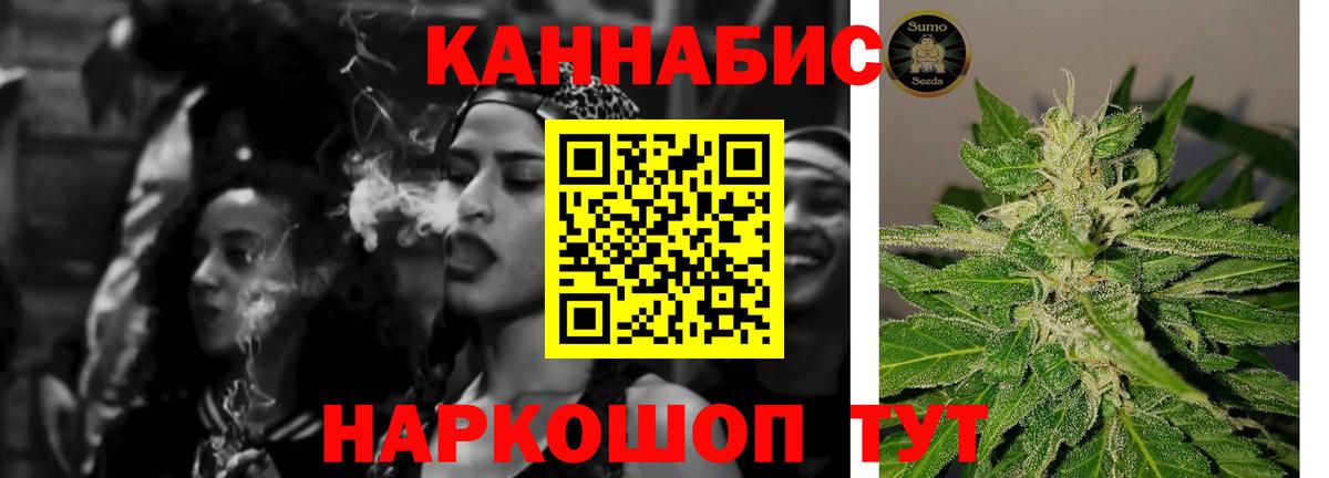 Каннабис Amnesia  Вход с VPN  Бошки марихуана тримм  Мичуринск  МАРИХУАНА SATIVA & INDICA 